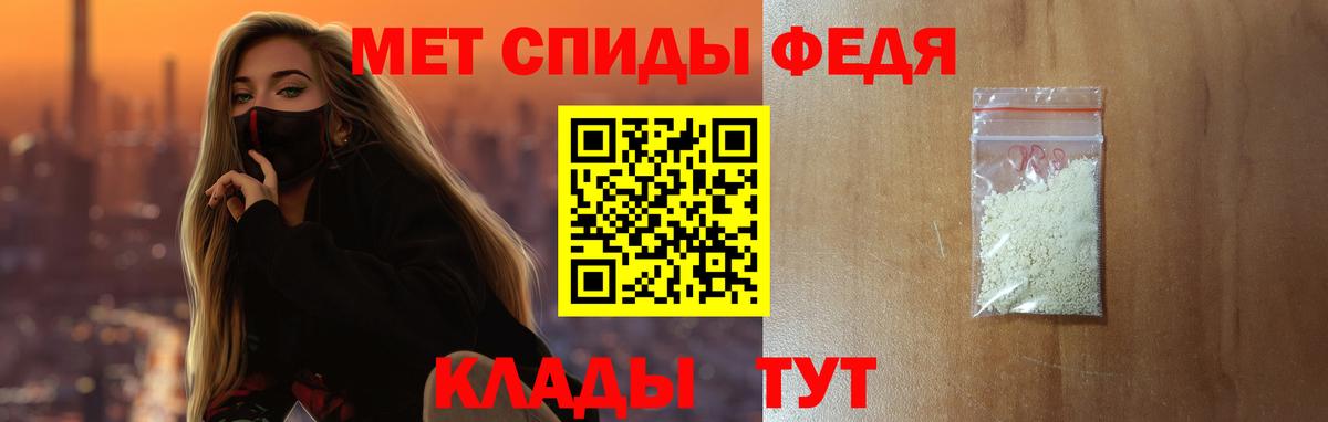 Амфетамин  Вход с VPN  АМФ  АМФ 97%  Нефтекамск 