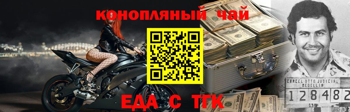Нефтекамск  Canna-Cookies конопля  Вход с VPN 