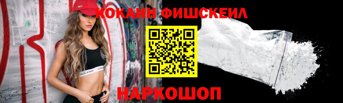 COCAIN VHQ Нефтекамск