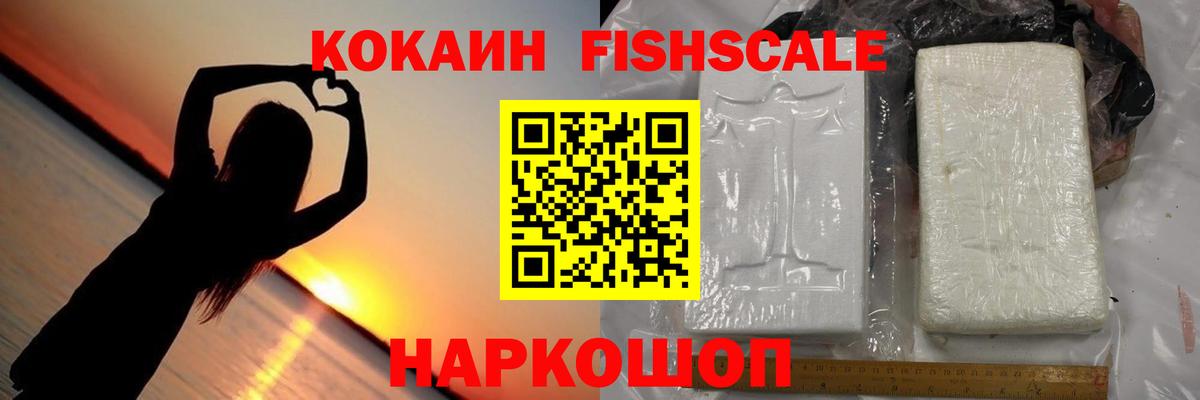 COCAIN  Кокаин 98%  Кокаин Эквадор  Вход с VPN  Нефтекамск 