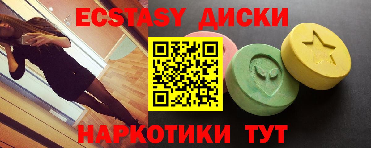 Экстази Punisher Нефтекамск