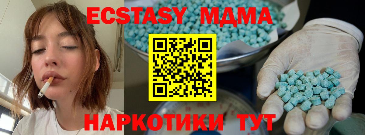 blacksprut ссылка  ЭКСТАЗИ круглые  Вход с VPN  Нефтекамск 