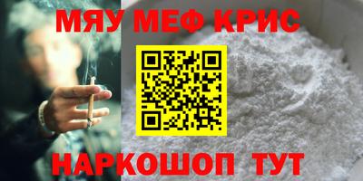 гашиш Гусь-Хрустальный
