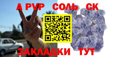 крисы Гатчина