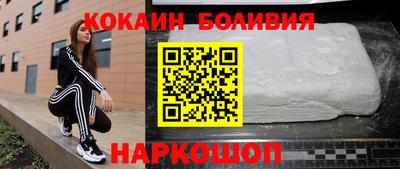 кокаин перу Гагарин