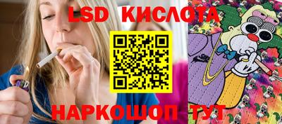 кокаин перу Гагарин