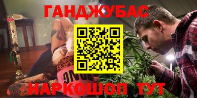 гидропоника Гусев