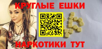 кокаин перу Гагарин