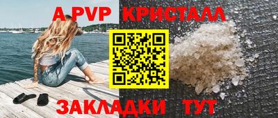 кокаин перу Гагарин