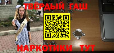 хмурый Гусиноозёрск