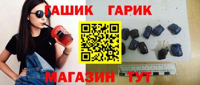 гидропоника Гусев