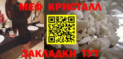 крисы Гатчина