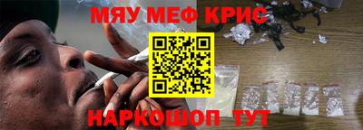 крисы Гатчина