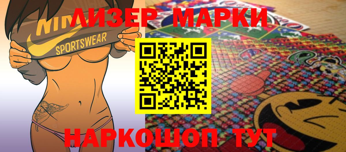ЛСД экстази ecstasy  Лсд 25 экстази ecstasy  Вход с VPN  Нефтекамск 