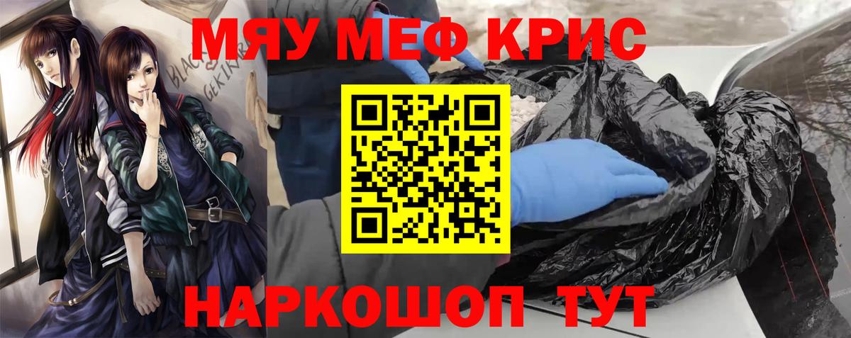 МЕФ  Нефтекамск