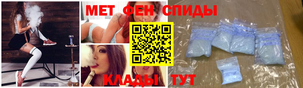 Нефтекамск  Метамфетамин Methamphetamine  Вход с VPN 