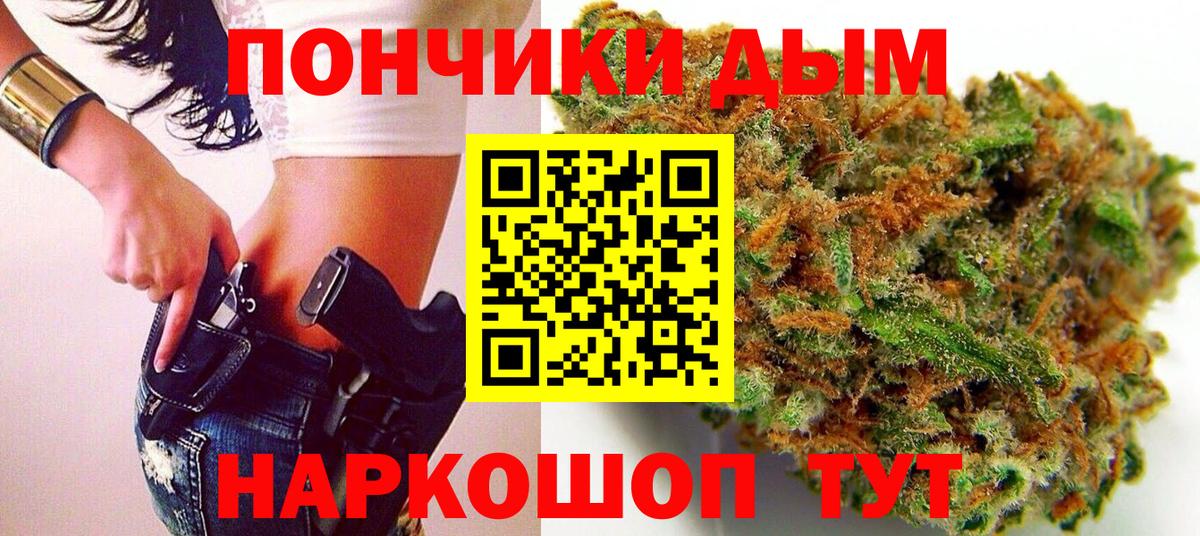 Бошки марихуана AK-47 Нефтекамск