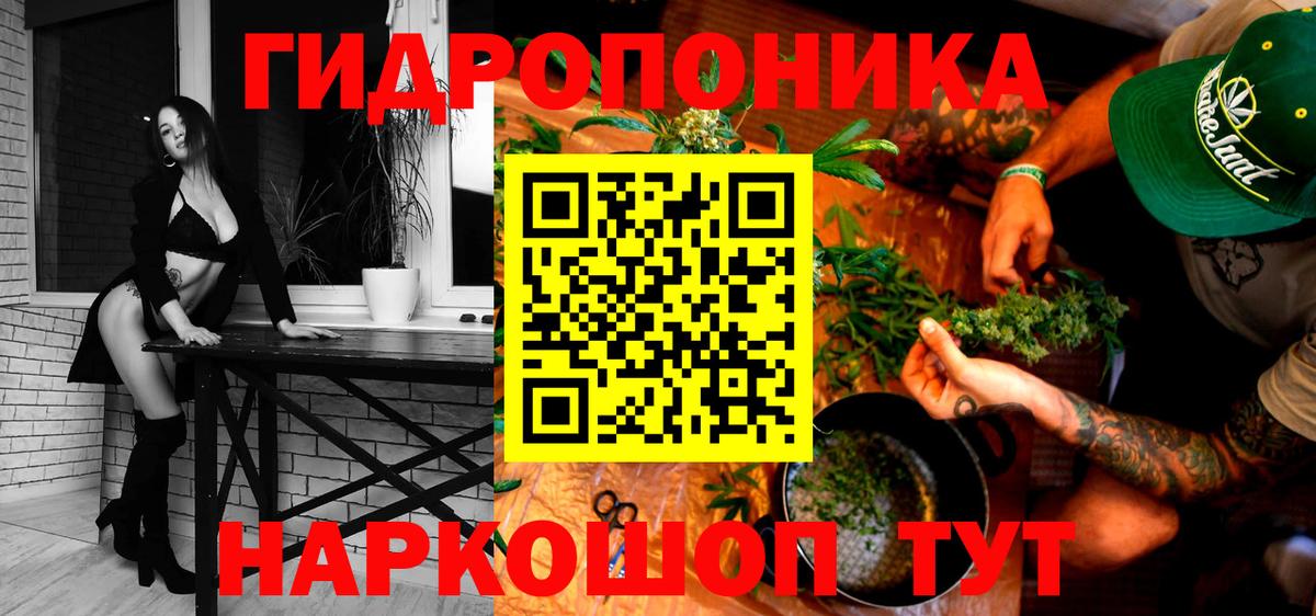 Бошки марихуана White Widow  Канабис OG Kush  Вход с VPN  МАРИХУАНА MAZAR  Нефтекамск 